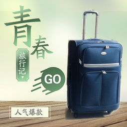 优雅出行，从Primicia箱包开启 | 最新品牌评测与产品趋势