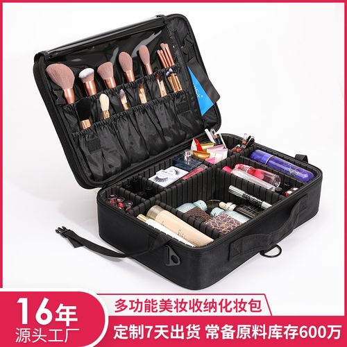 1109广州箱包